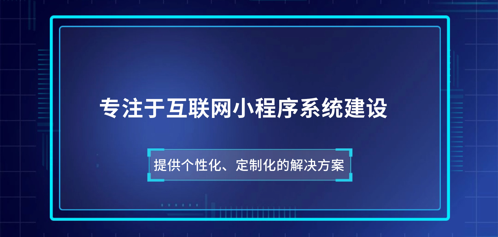 首页轮播图2