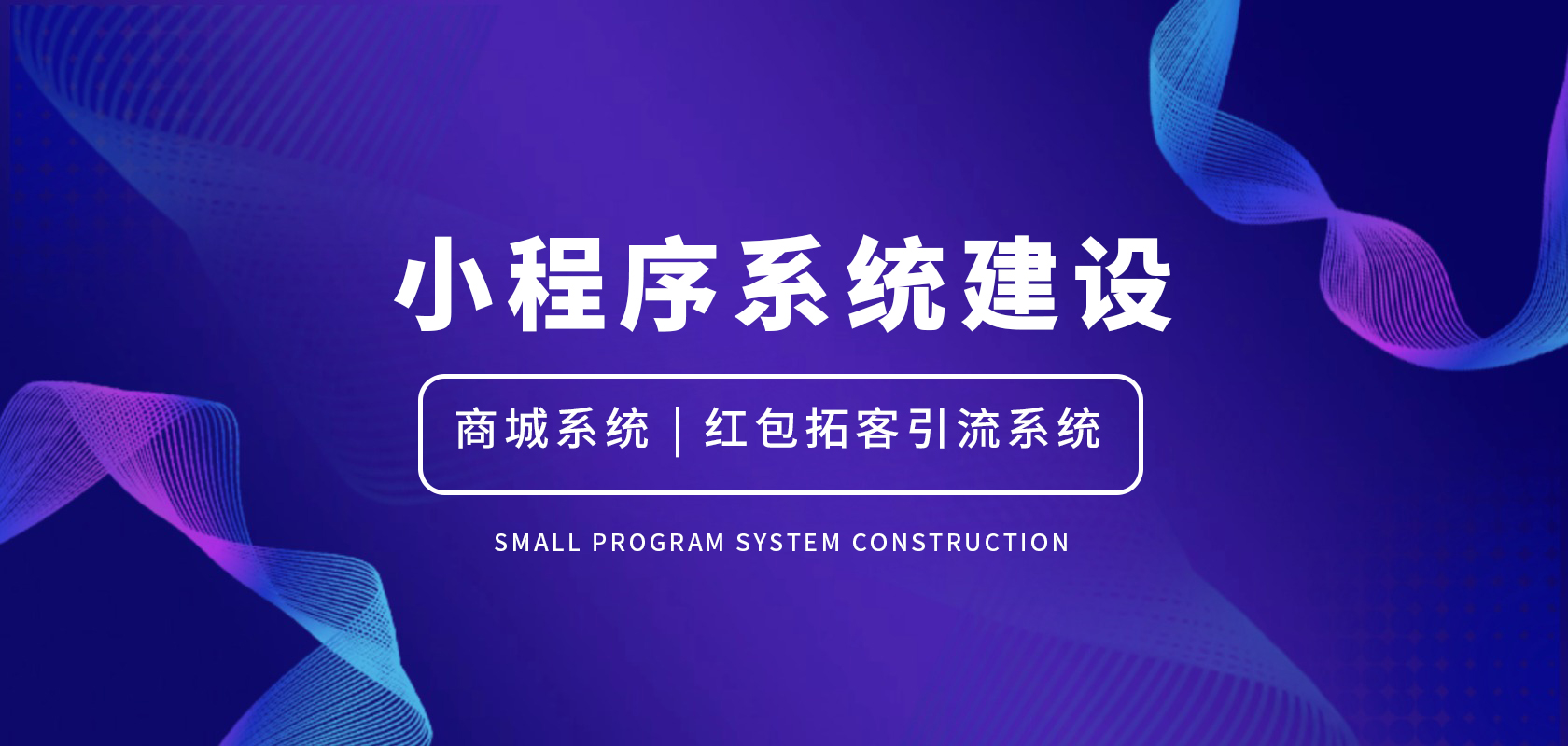 首页轮播图1